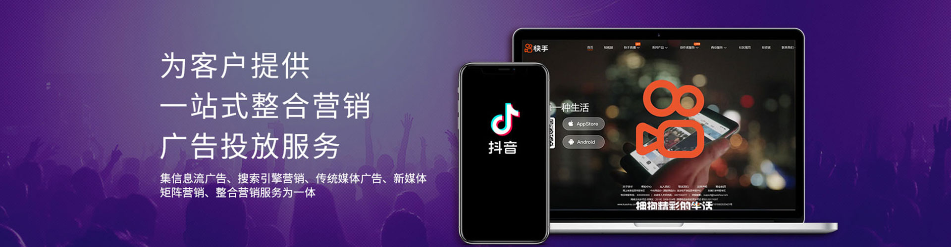玉龙头条信息流