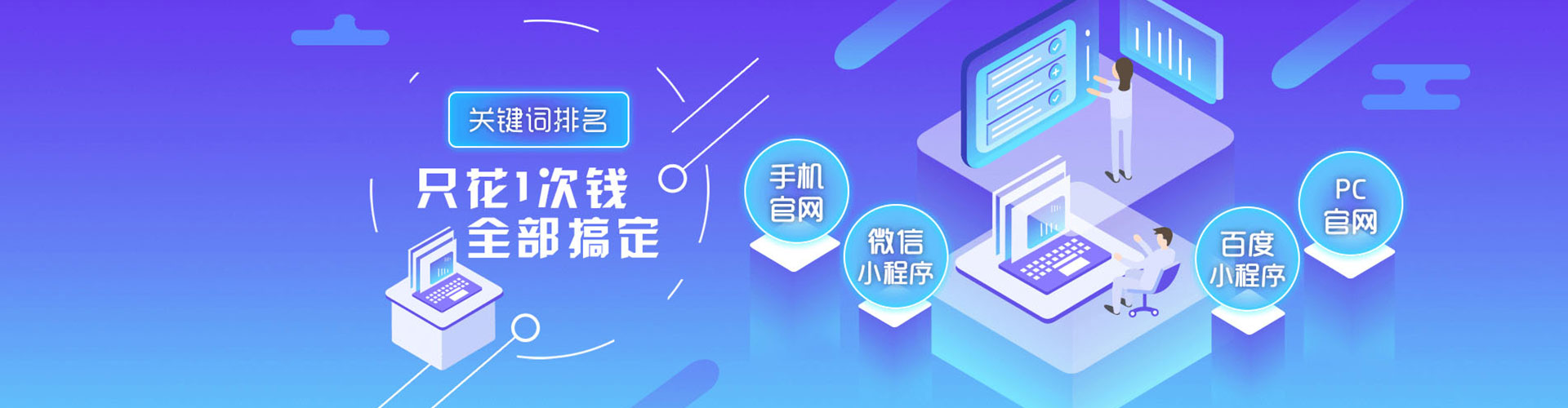 玉龙百度竞价赚钱
