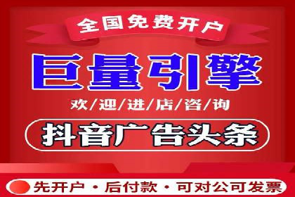 百度推广全流程解析：从入门到精通的案例教学